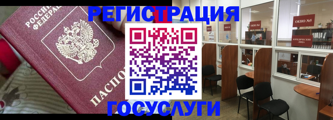 миграционный учет в Сысерти